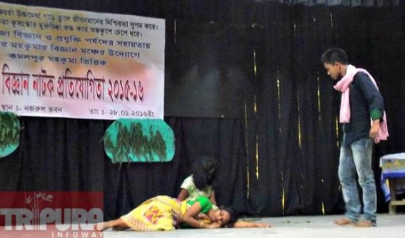 Inter-school science drama competition starts at Kamlapur Inter-school science drama competition starts at Kamlapur